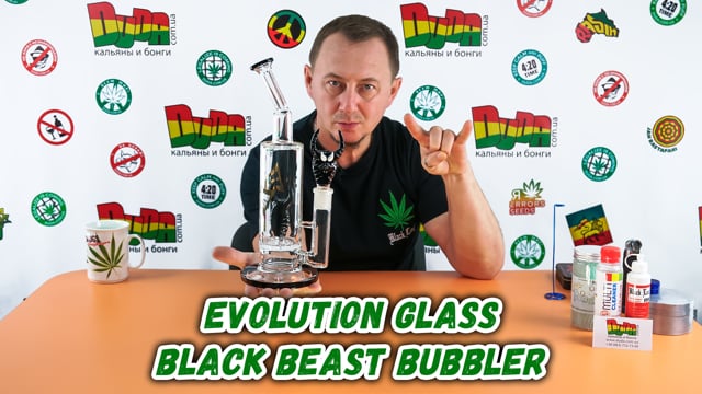 Баблер из боросиликатного стекла «Evolution Glass Black Beast Bubbler»