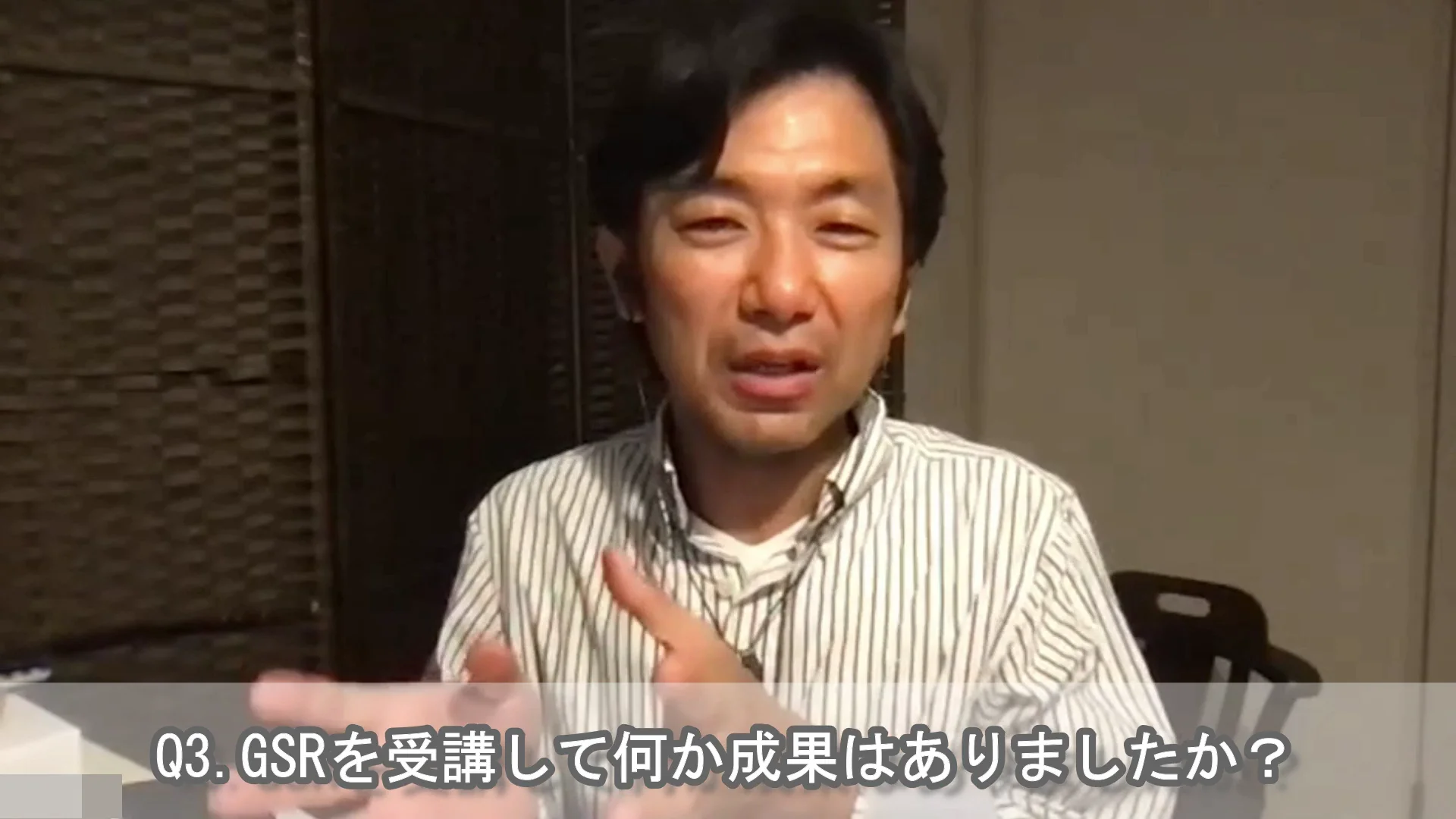 人生を変える速読法「GSR」 おおきく DVBBWNEF 人生を変える速読法「GSR」 おおきく DVBBWNEF