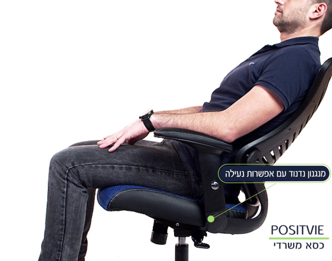 כסא משרדי POSITIVE