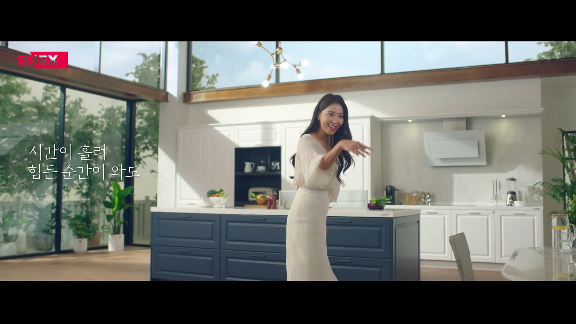 대한민국 주방의 가치, 오리표에서 에넥스가 이어갑니다