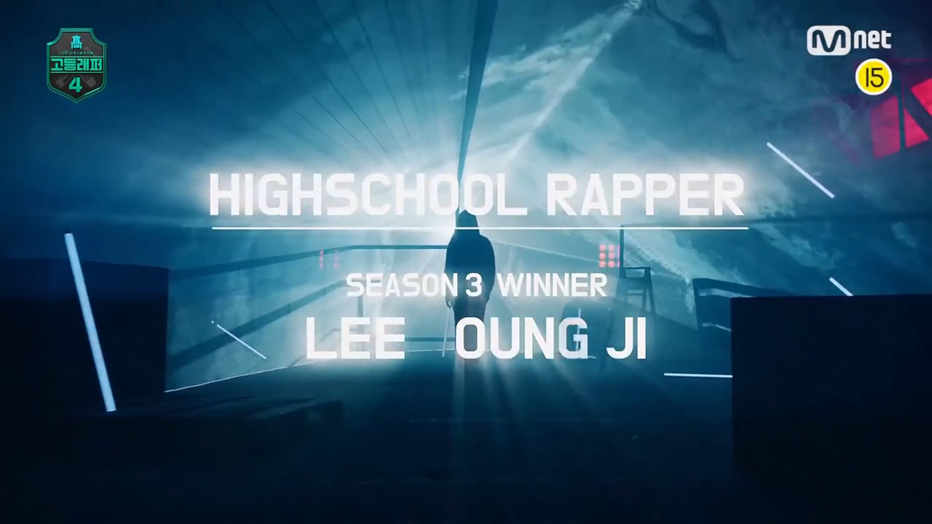 [ENG] [고등래퍼4 모집]  적당히 무모해봐 ㅣ이영지 - Taki TaKi (Prod by DJ Snake)#고등래퍼4   schoolrap4 EP0.