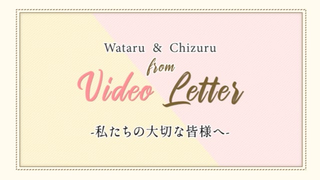 ビデオレター Color 結婚式ムービーのpam