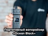 Портативний вапорайзер AirVape X Black Portable Vaporizer (Аірвейп Ікс Блек)