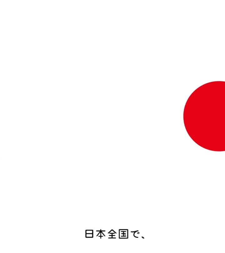 格安sim企業cf オルカモバイル 2パターン なめらかカワイ音楽事務所