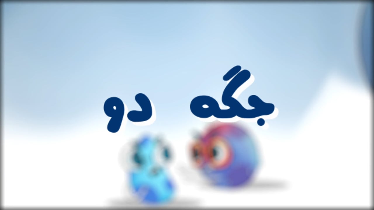Jagah Do - Zindagi Trust