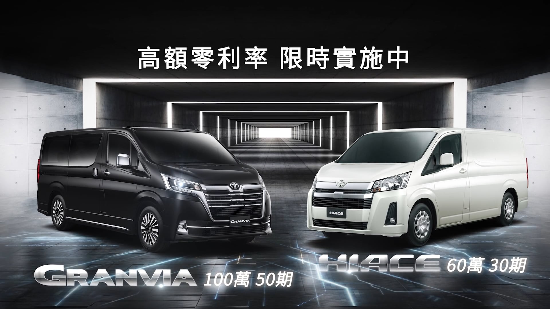 TOYOTA GRANVIA HIACE SP