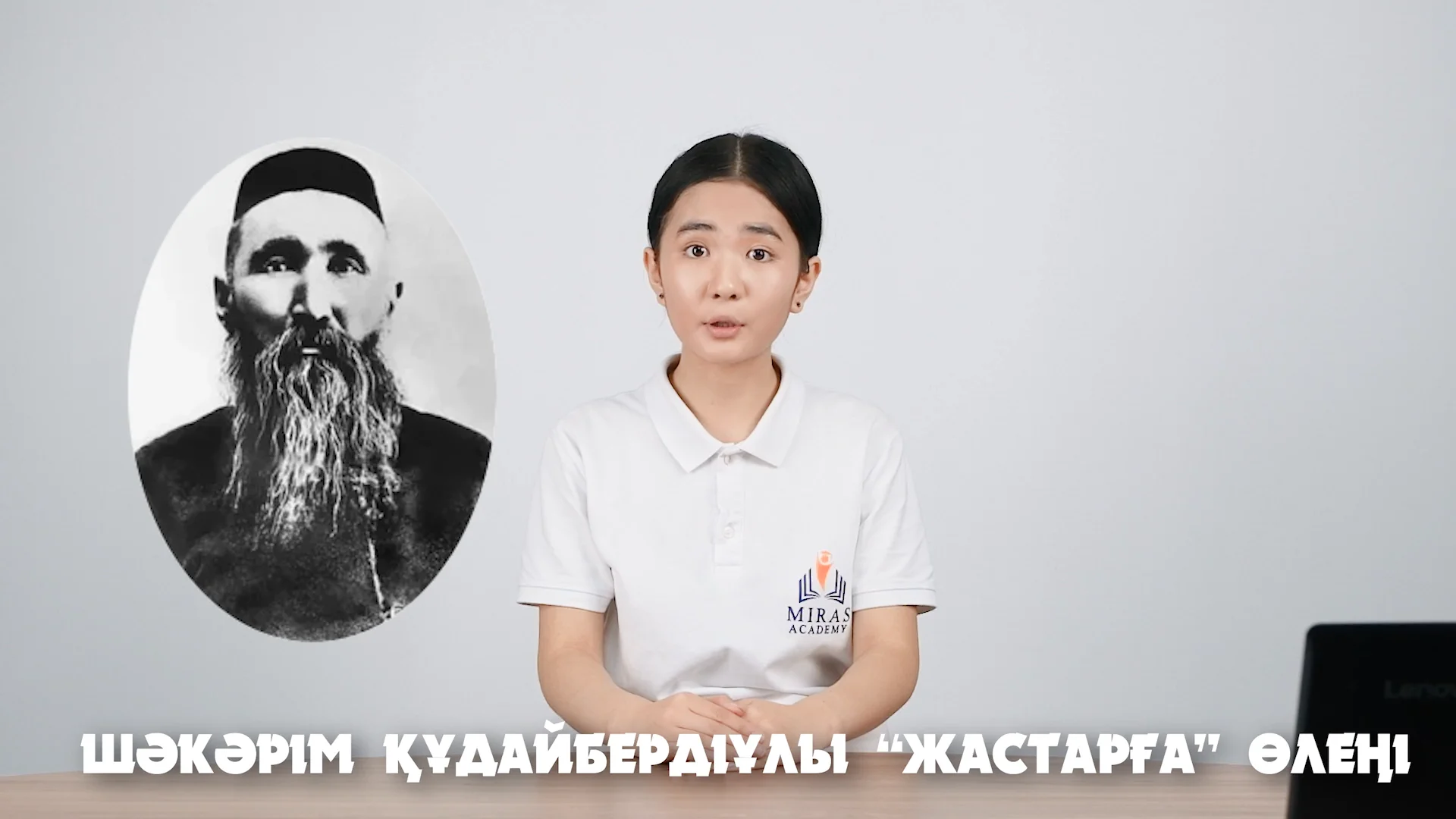 Жастарға арналған жеке онлайн видео