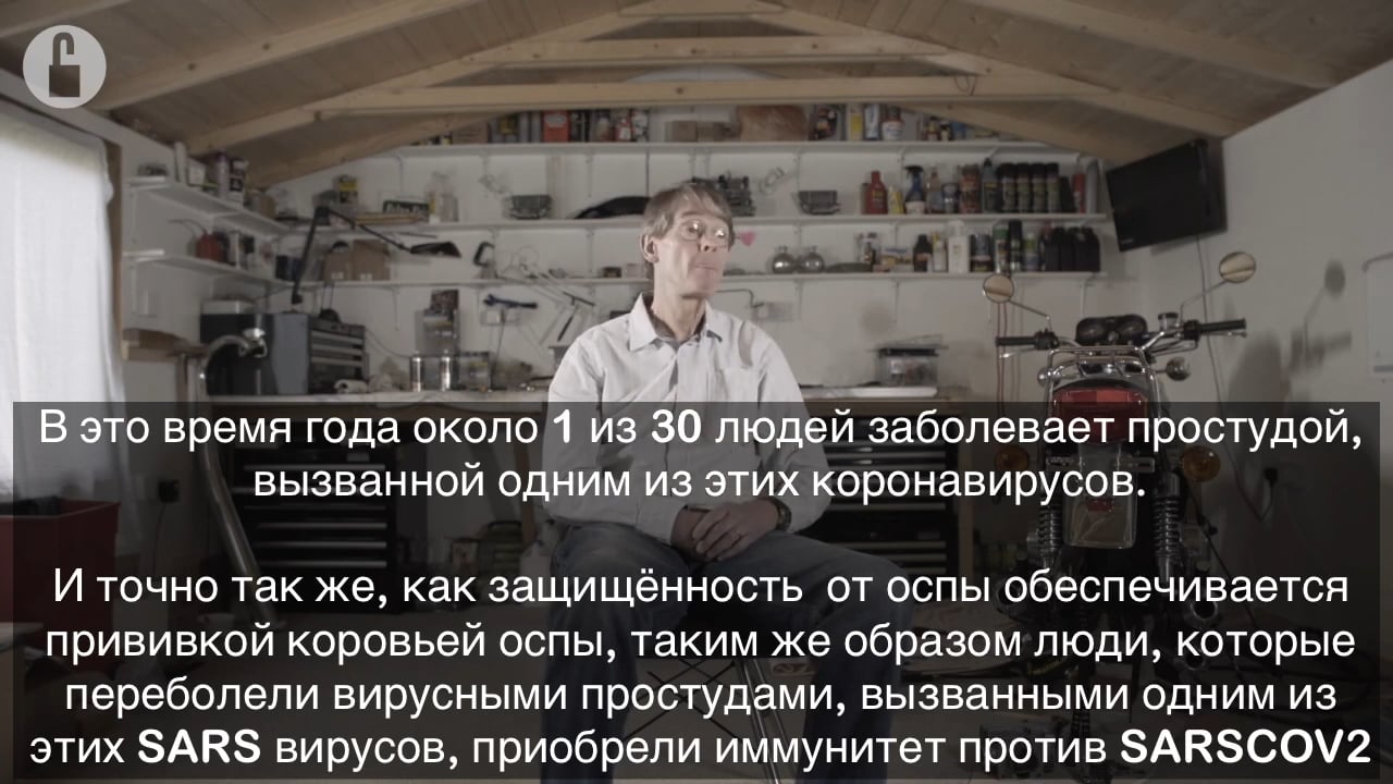 Майк йидон бывший ученый pfizer прислал этот план на израильский форум
