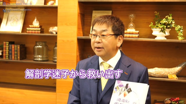 Book Rev.】基礎と臨床がつながる歯周解剖 歯周病専門医が語る“目から 