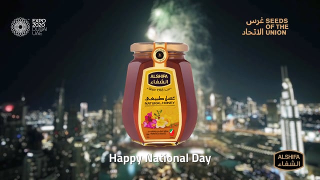 AlShifa Honey: UAE 49th National Day