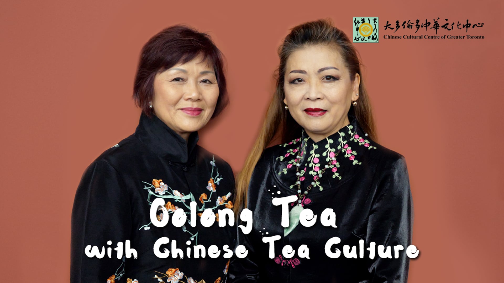 Oolong Tea - Chinese Tea Culture Canada | CCC Connect