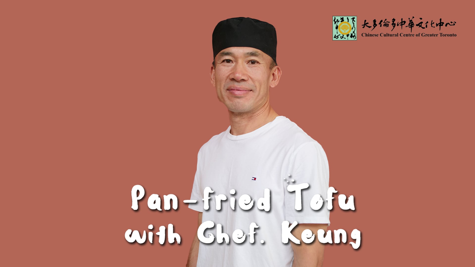 Pan-Fried Tofu - Chef Keung | CCC Connect