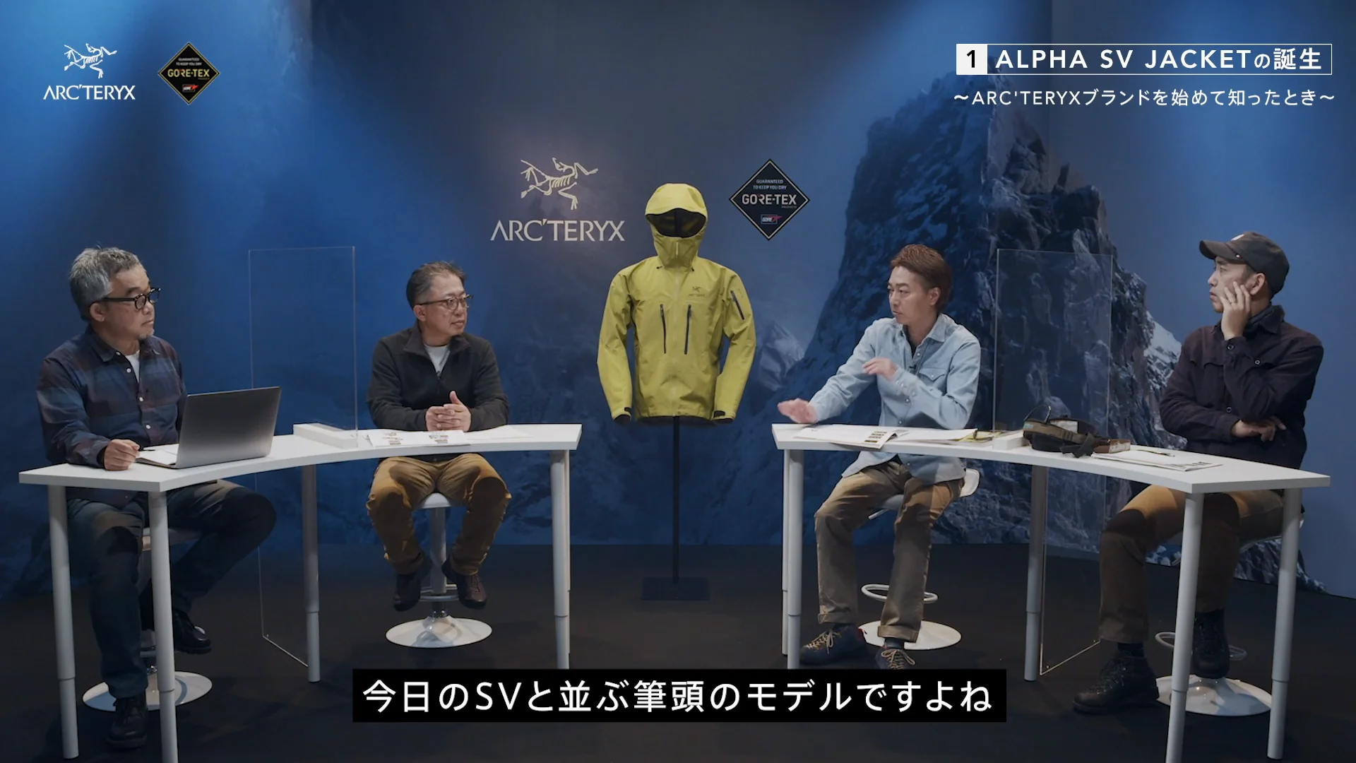 ARC'TERYX YouTube Live