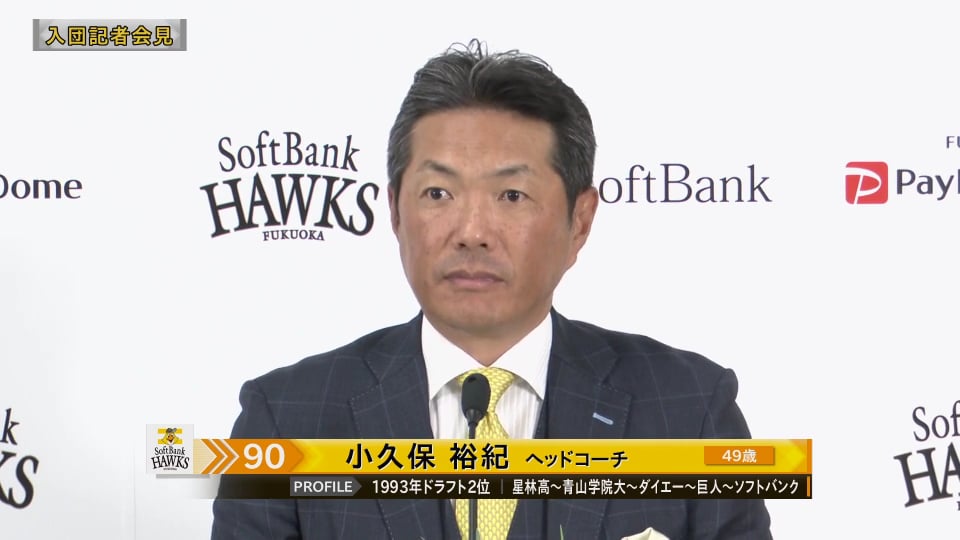 Vod 動画 一覧 プロ野球速報 ライブ中継 パーソル パ リーグtv
