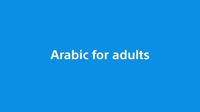 Classical Arabic (Fusha) Full track