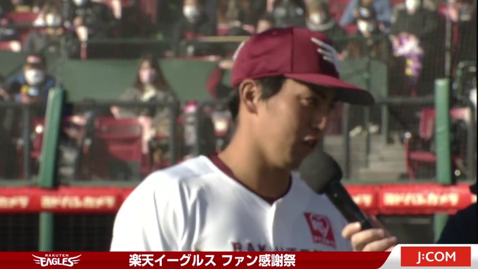 イーグルスファン感 カワイイのは俺だ ガールコンテスト結果発表 19 11 24 プロ野球速報 ライブ中継 パーソル パ リーグtv