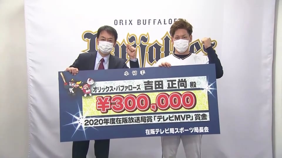 Bs Fan Festa プロ野球速報 ライブ中継 パーソル パ リーグtv