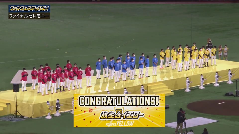 ホークス ファンフェスティバル プロ野球速報 ライブ中継 パーソル パ リーグtv