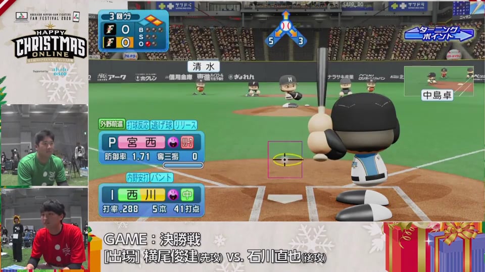 ファイターズ ファンフェスティバル プロ野球速報 ライブ中継 パーソル パ リーグtv