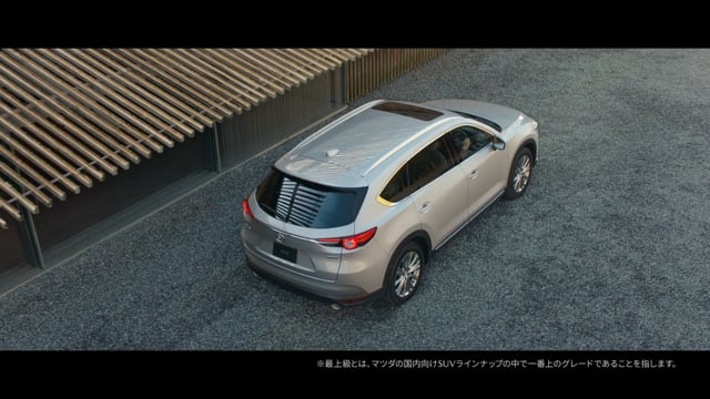 video thumbnail of MAZDA CX-8