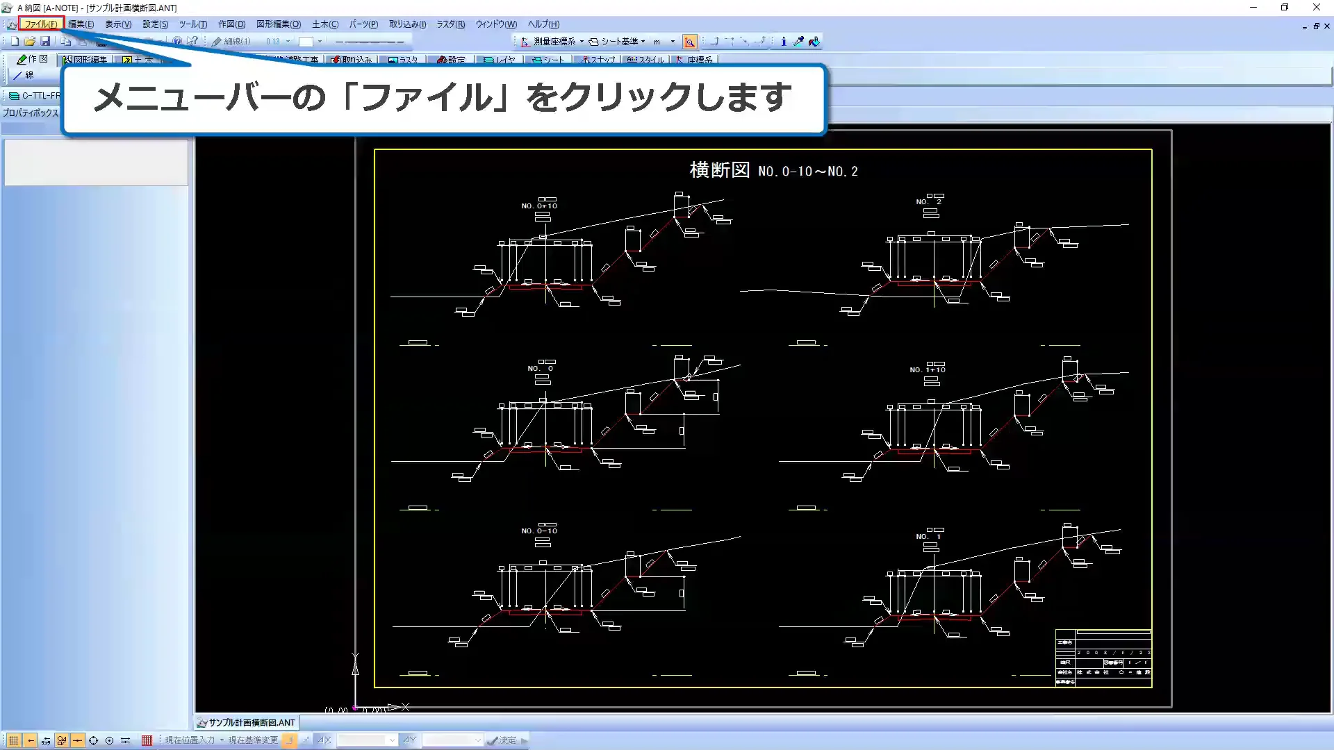 A納図】用紙サイズを変更し、縮尺を考慮しないで図面を印刷したい
