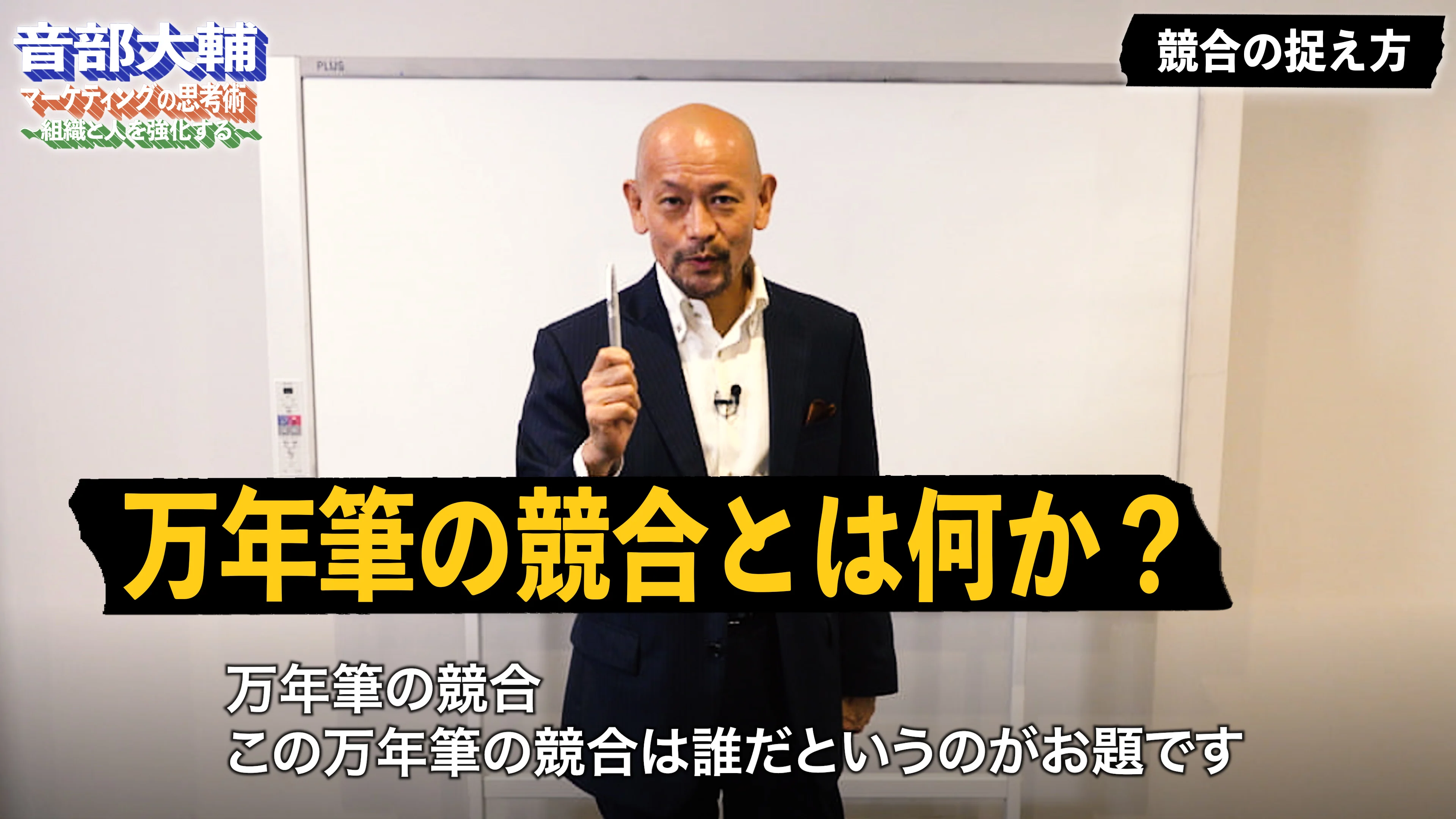 ハーバード・ビジネスの営業革新―マーケティング競合時代の発想と手法 ハーバード・ビジネスの営業革新―マーケティング競合時代の発想