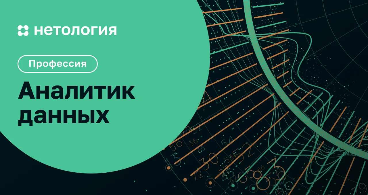 Практикум аналитик данных проект Аналитик данных