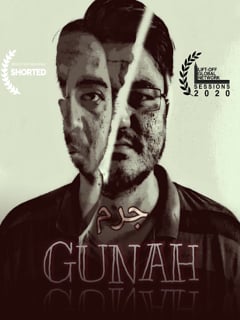 GUNAH