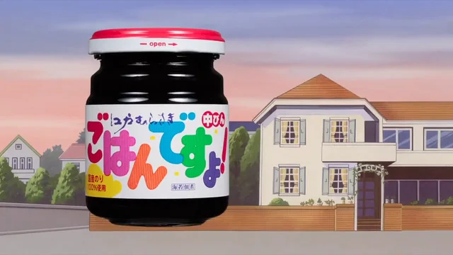 Gohandesuyo!! AKA Nori Paste – Rugayama