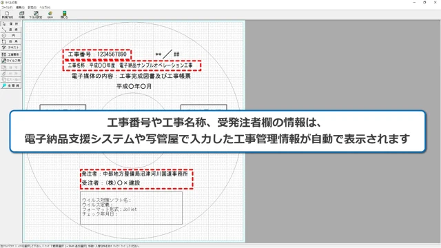 電子 納品 cd ラベル ストア エクセル