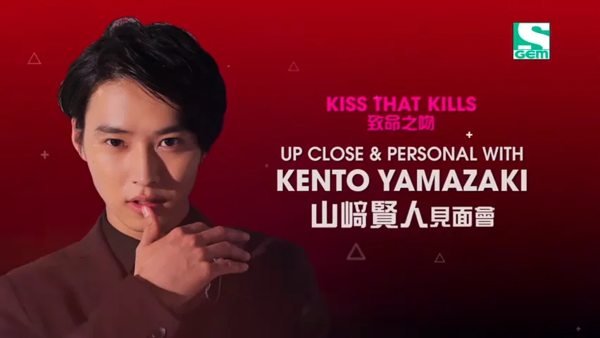 Kento Yamazaki Fan Meet Event Spot