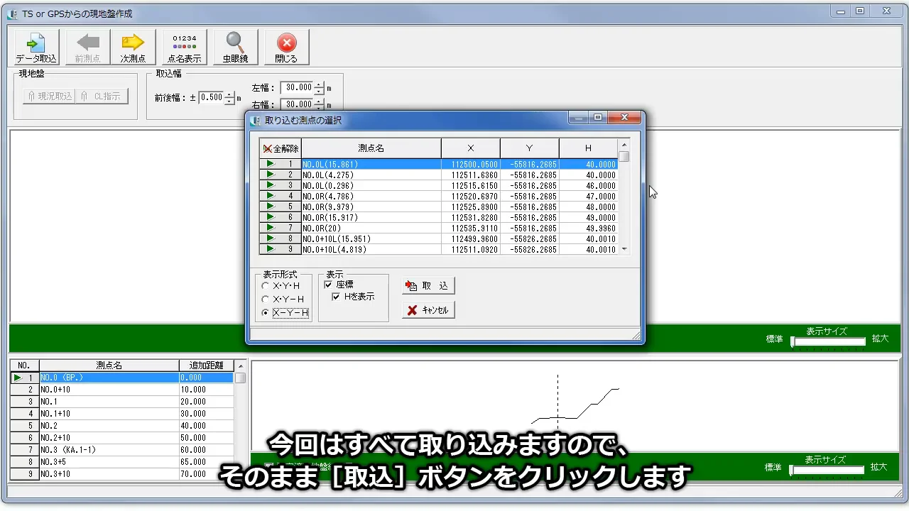 SD法によるイメージの測定 その理解と実施の手引 SD法によるイメ-ジの測定: その理解と実施の手引 | 岩下 豊彦