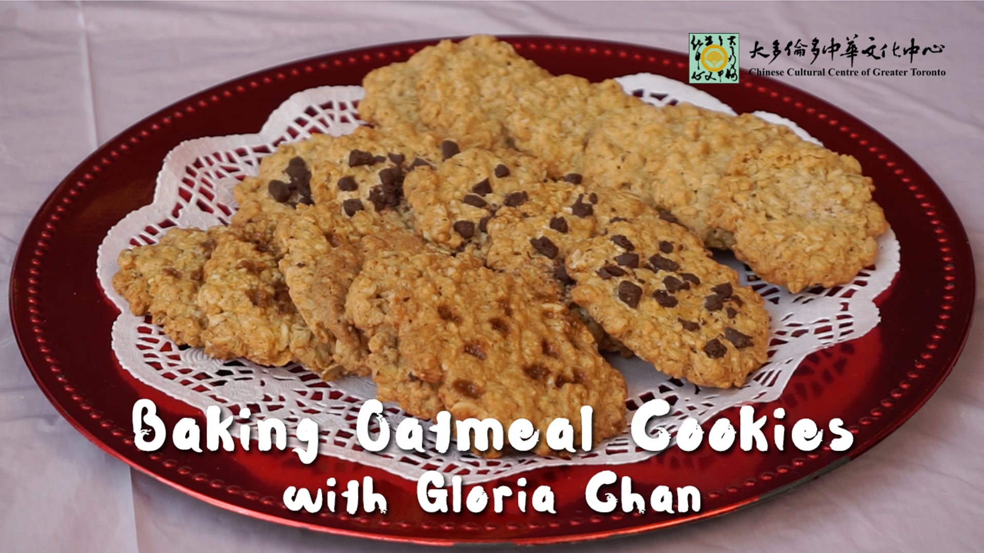 Baking Oatmeal Cookies - Gloria Chan | CCC Connect