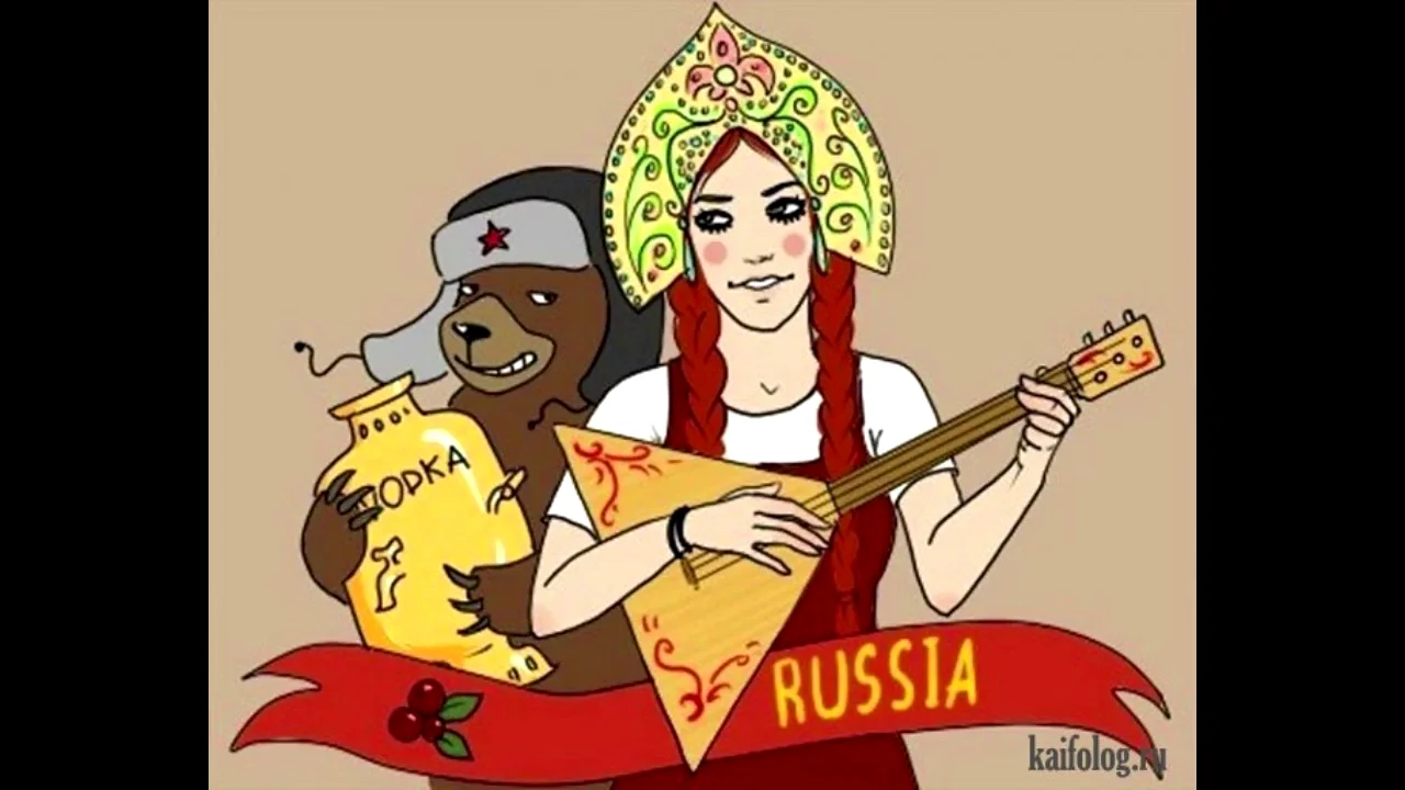 Мифы и стереотипы в искусстве. Мифы и стереотипы в искусстве. Этнические стереотипы. Мифы и стереотипы в искусстве. Мифы и стереотипы в искусстве книга.