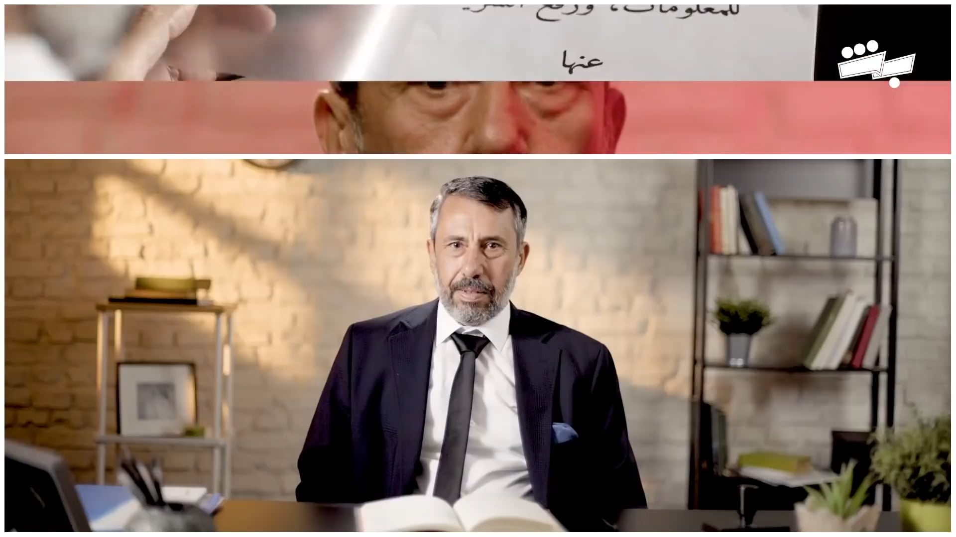 Parliament of the People Campaign | Promo | 2020