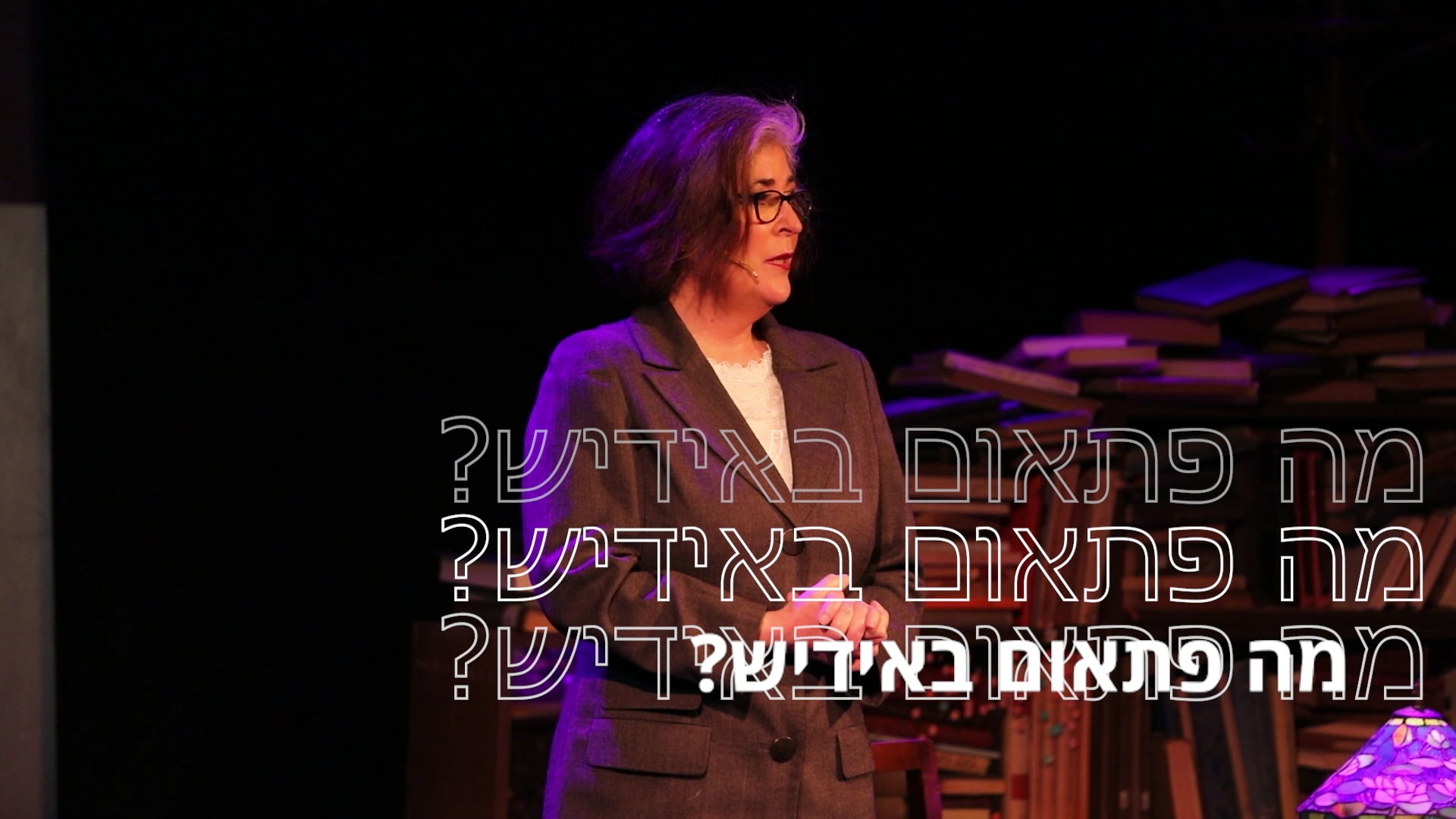 משיח אחר כך-אסתרס קאבארעט