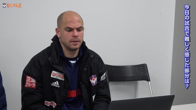 シルビーニョ 選手 12月16日 水 Vs レノファ山口fc 試合後会見 モバイルアルビレックスｚ