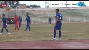 Esteghlal Khuzestani v Arman Gohar - Full - Week 5 - 2020/21 Azadegan League