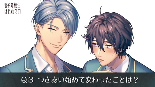 男子高校生 はじめての アニメ ゲーム 第１３弾 真夜中は落ちこぼれ 贅沢屋の 第１３弾