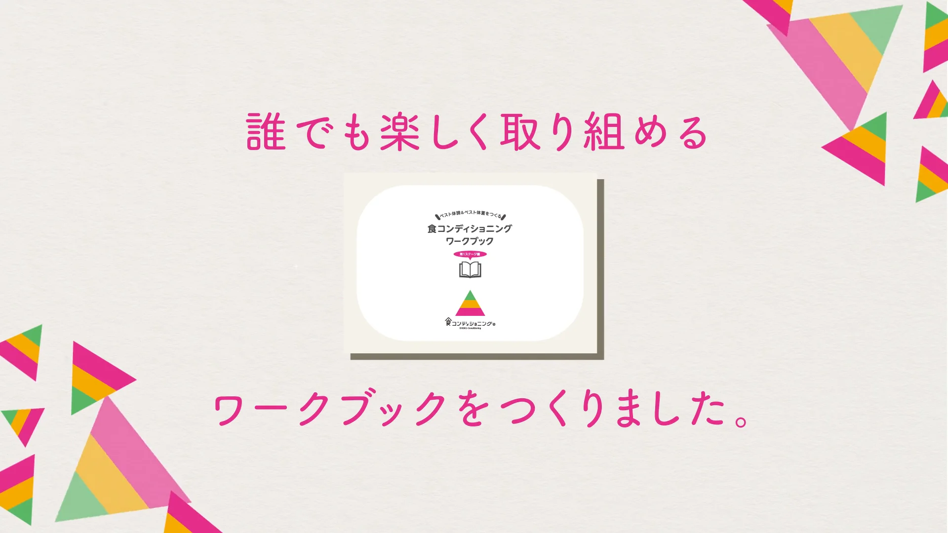 クオリティライフサービス
