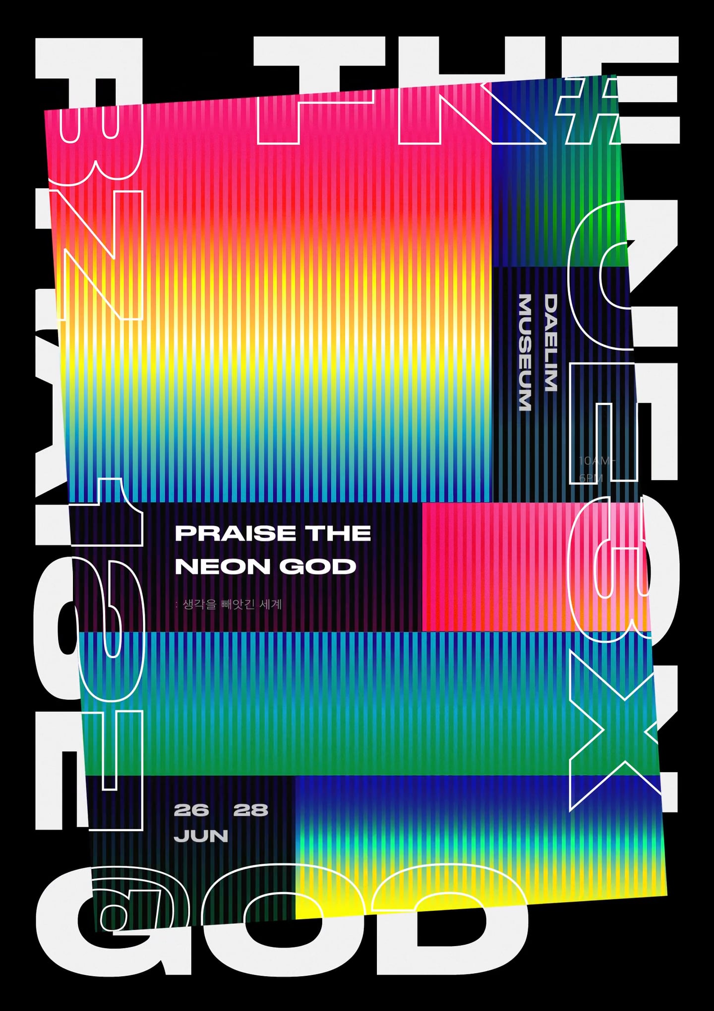 Praise the Neon God