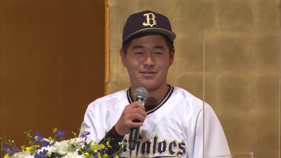 【バファローズ新入団発表会】バファローズ育成ドラフト1位・川瀬 チームを勝たせるような投手になりたい!! 2020/12/19