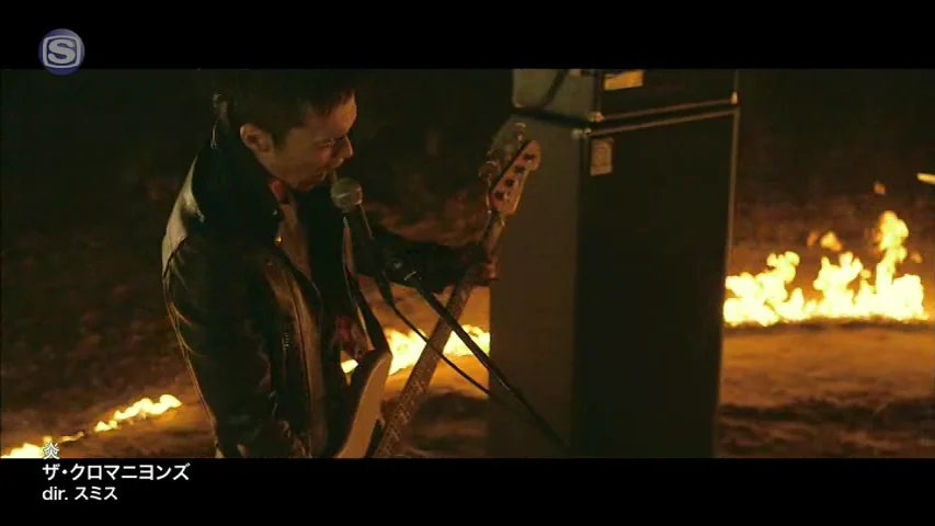ザ・クロマニヨンズ 「炎」 | Videos & Movies on Vimeo