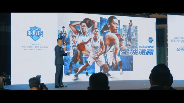 2020-21 FUBON BRAVES Basketball Key Visual — REACT VISUAL