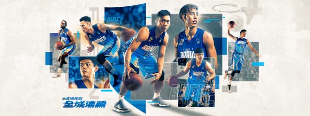 2020-21 FUBON BRAVES Basketball Key Visual — REACT VISUAL