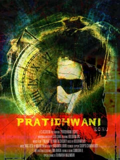 PRATIDHWANI 