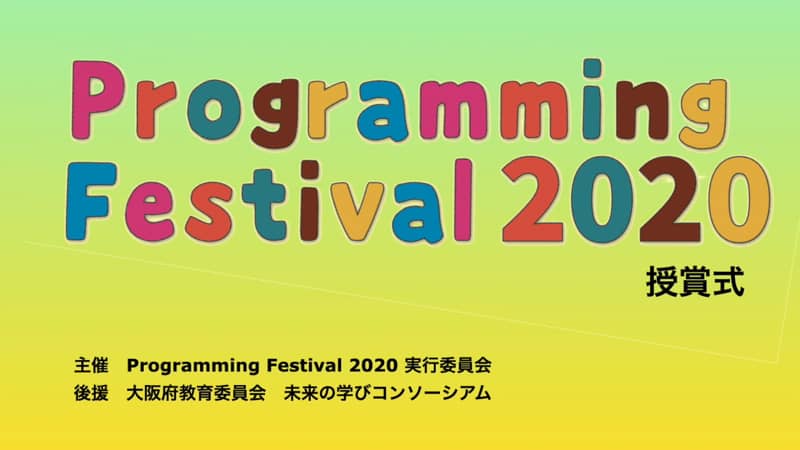 Programming Festival Programming Festival