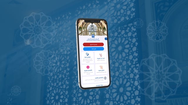 IMC: App