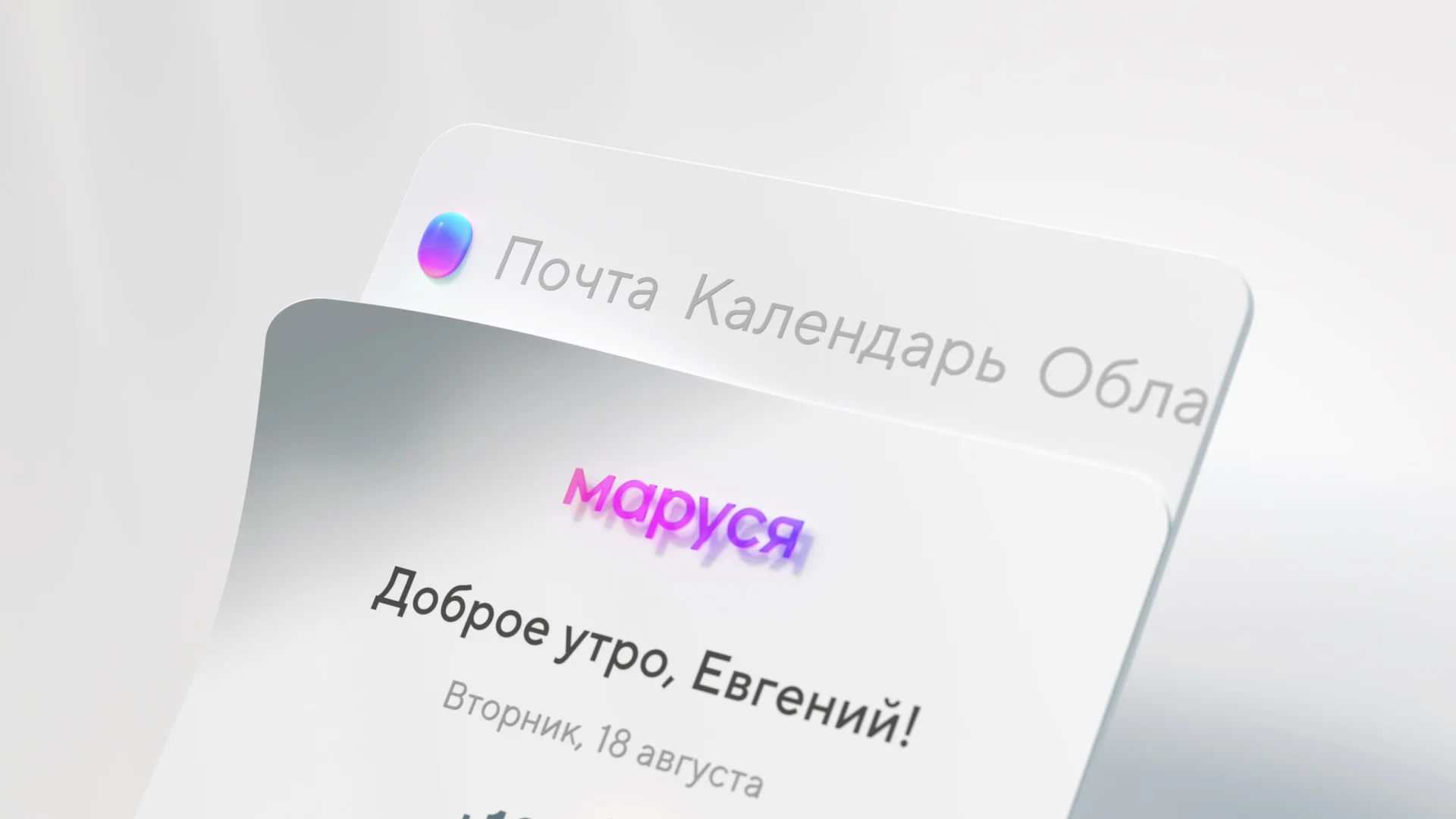 новое приложение 30. новое приложение 30. новая соц сеть от инстаграмма. новое приложение. Aliexpress новый приложение.