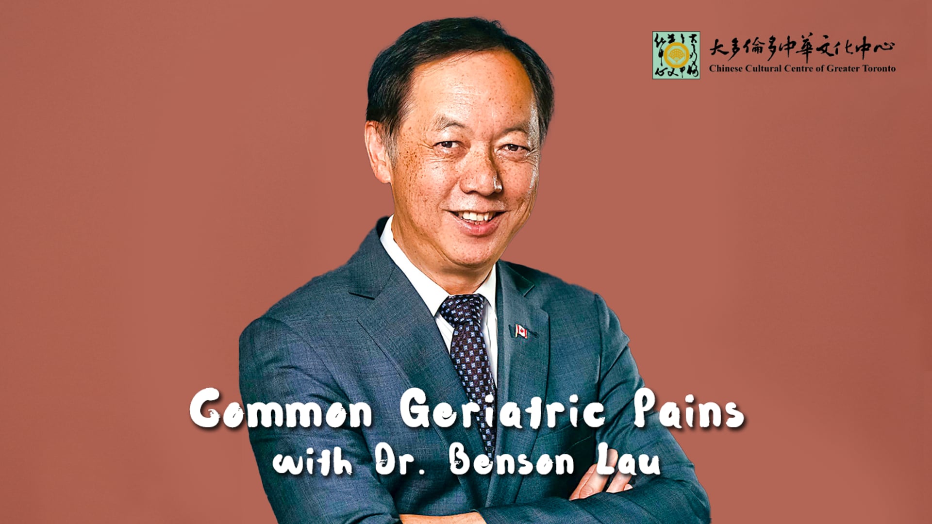 Common Geriatric Pains - Dr. Benson Lau | CCC Connect